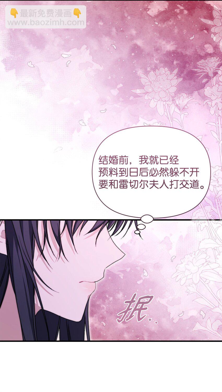 44 玛太欧的担忧18