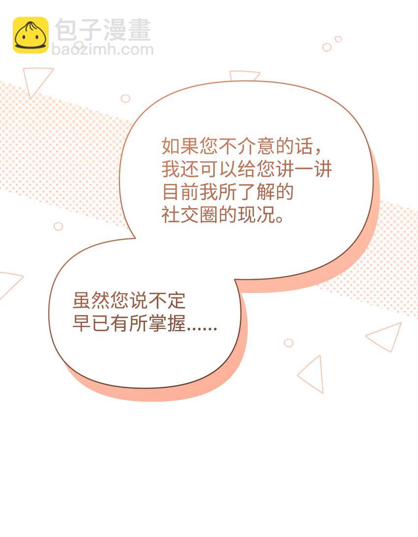 44 玛太欧的担忧21