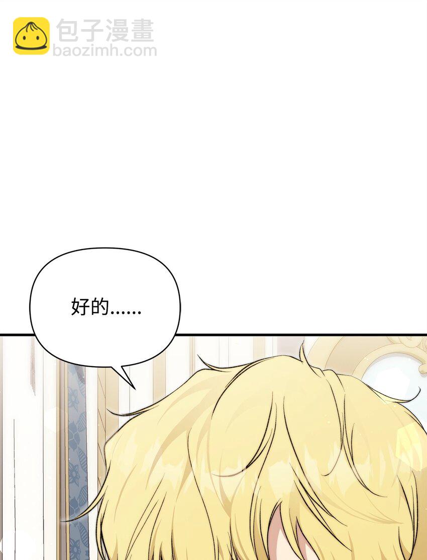44 玛太欧的担忧23