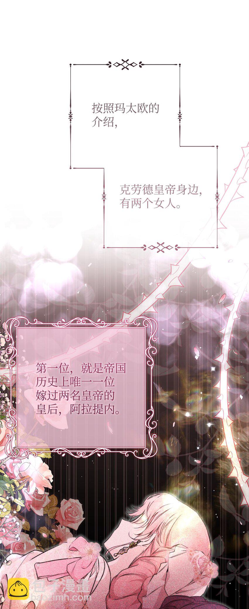 44 玛太欧的担忧25