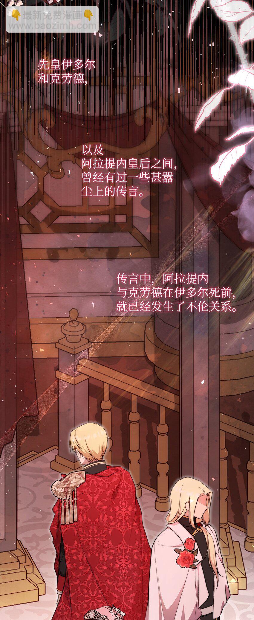 44 玛太欧的担忧27