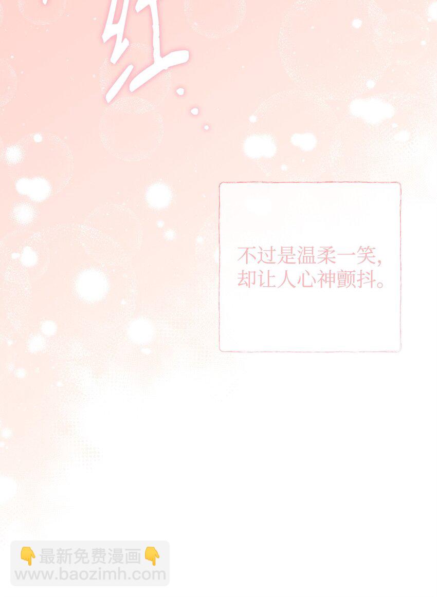44 玛太欧的担忧3