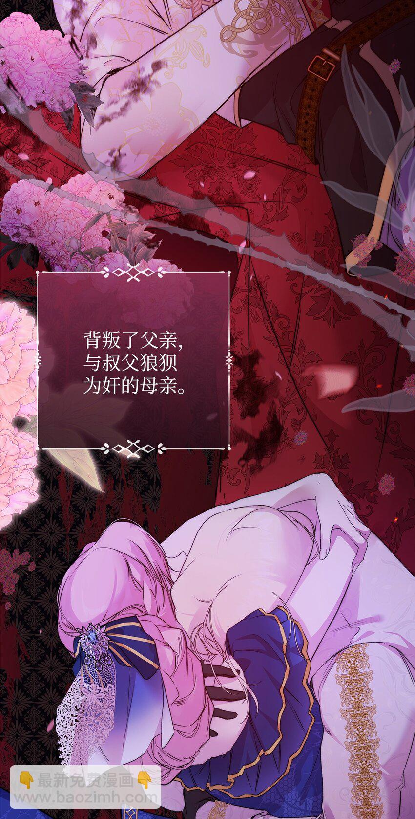 44 玛太欧的担忧30