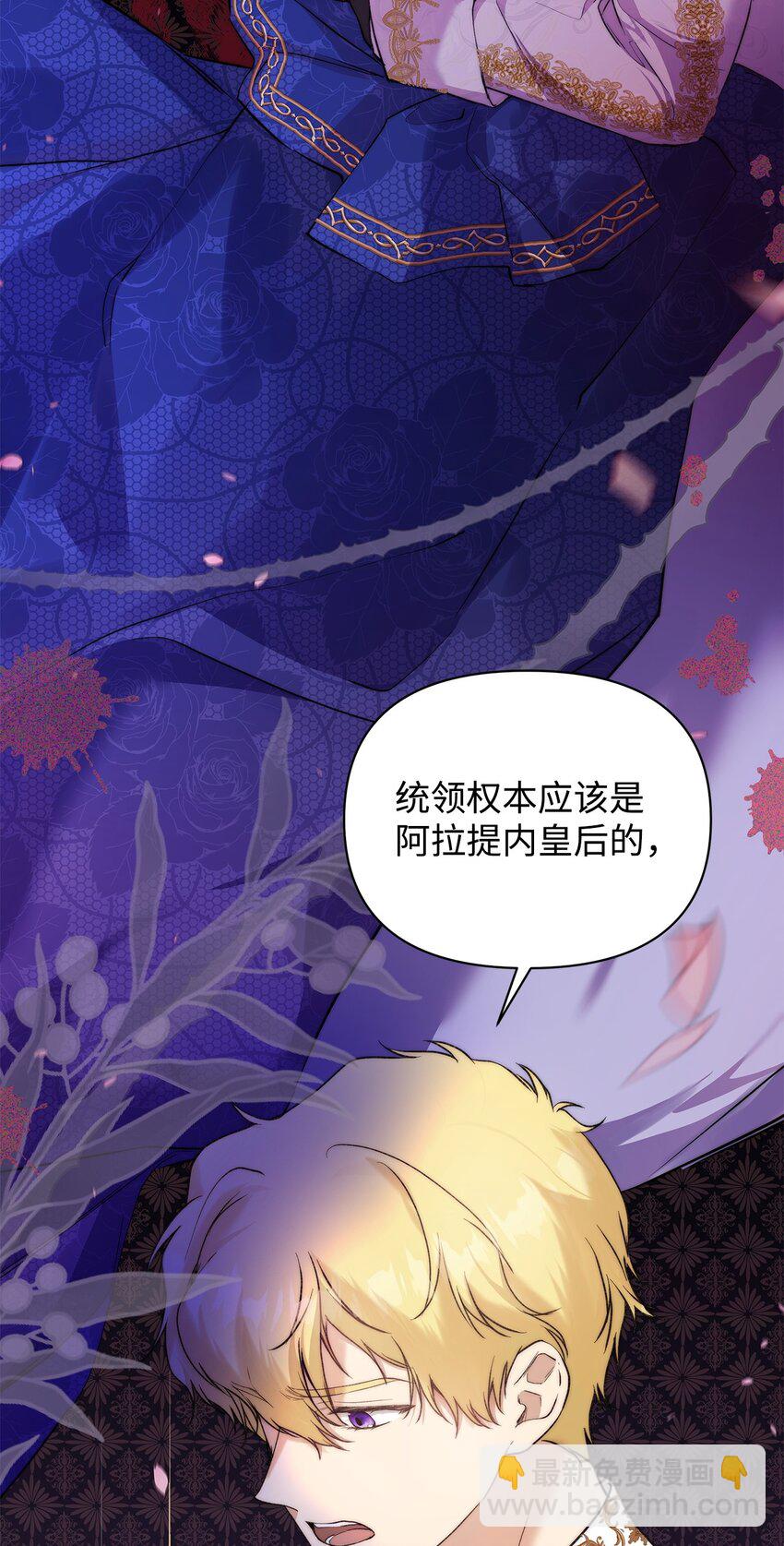 44 玛太欧的担忧31