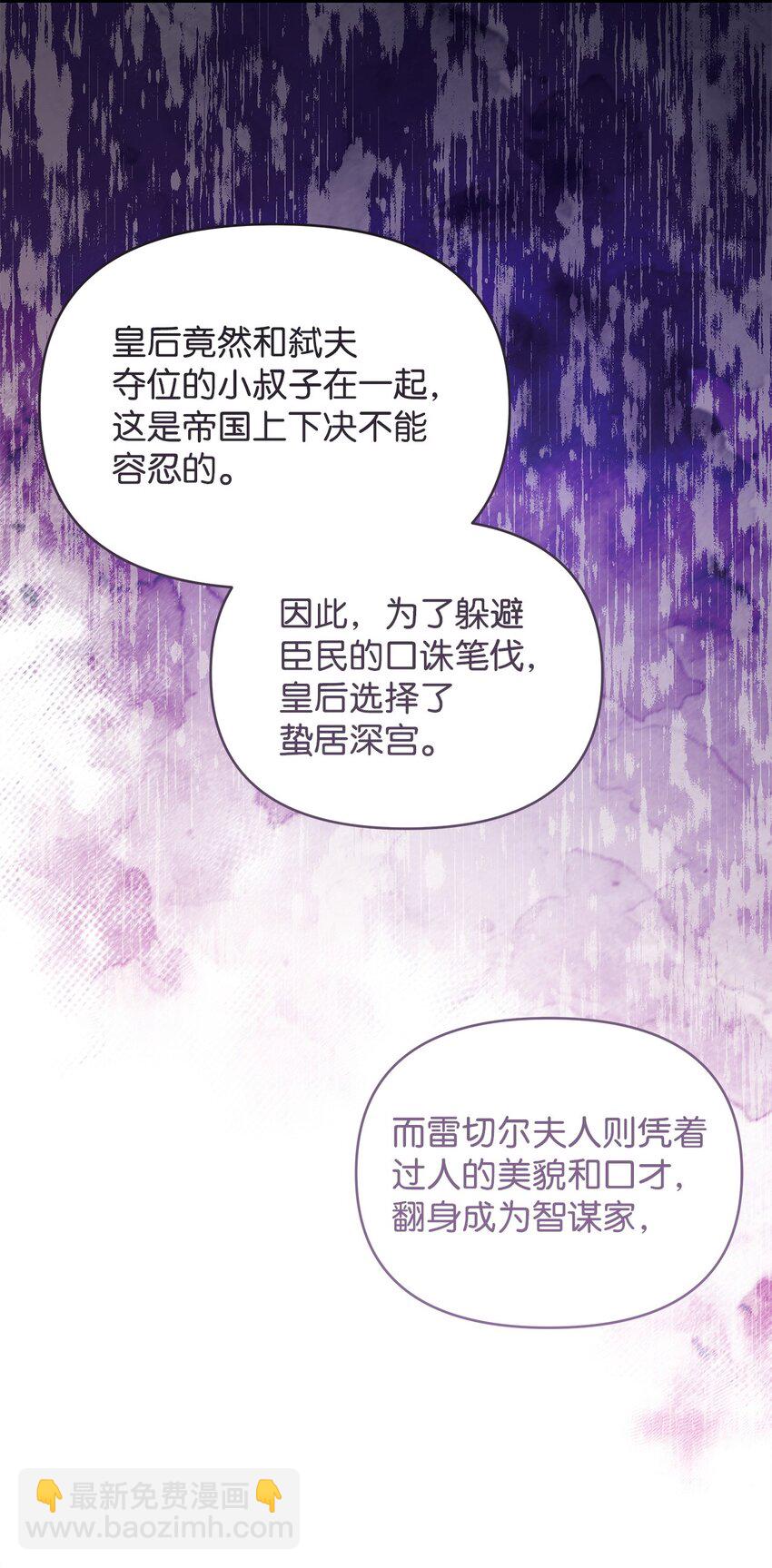 44 玛太欧的担忧34