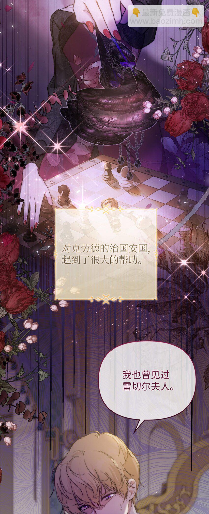 44 玛太欧的担忧37