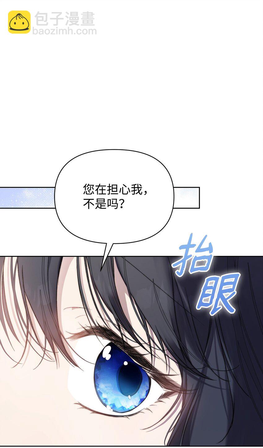 44 玛太欧的担忧42