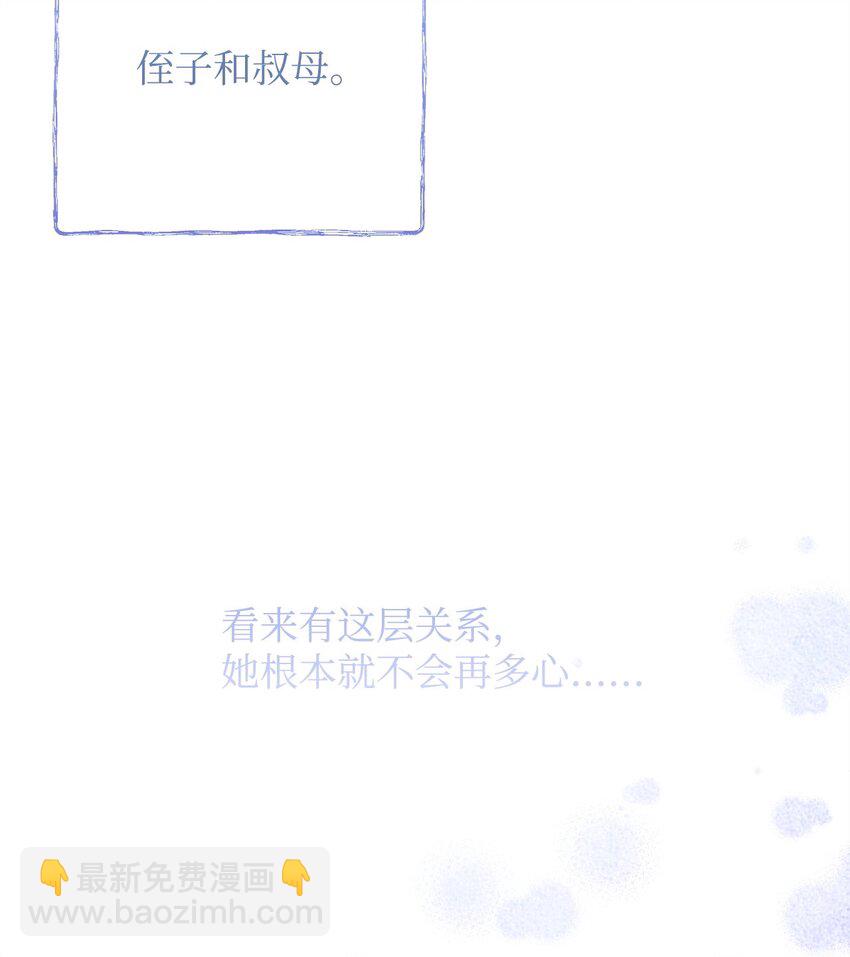 44 玛太欧的担忧54