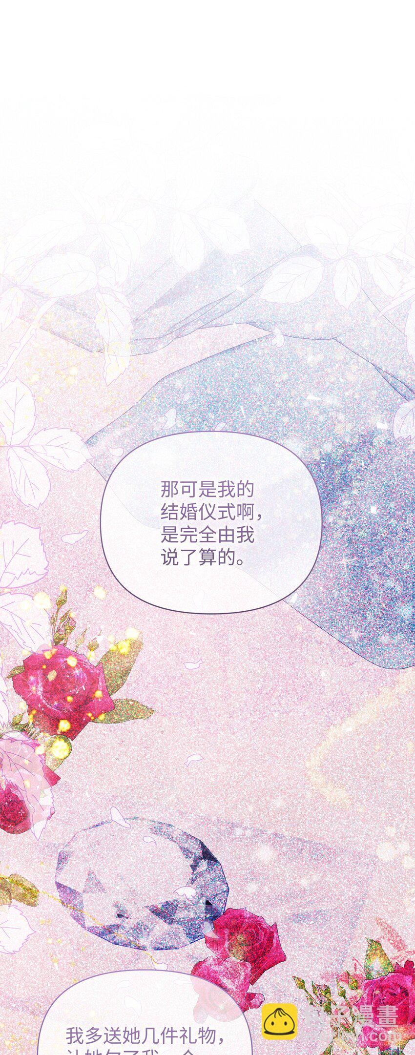 44 玛太欧的担忧63