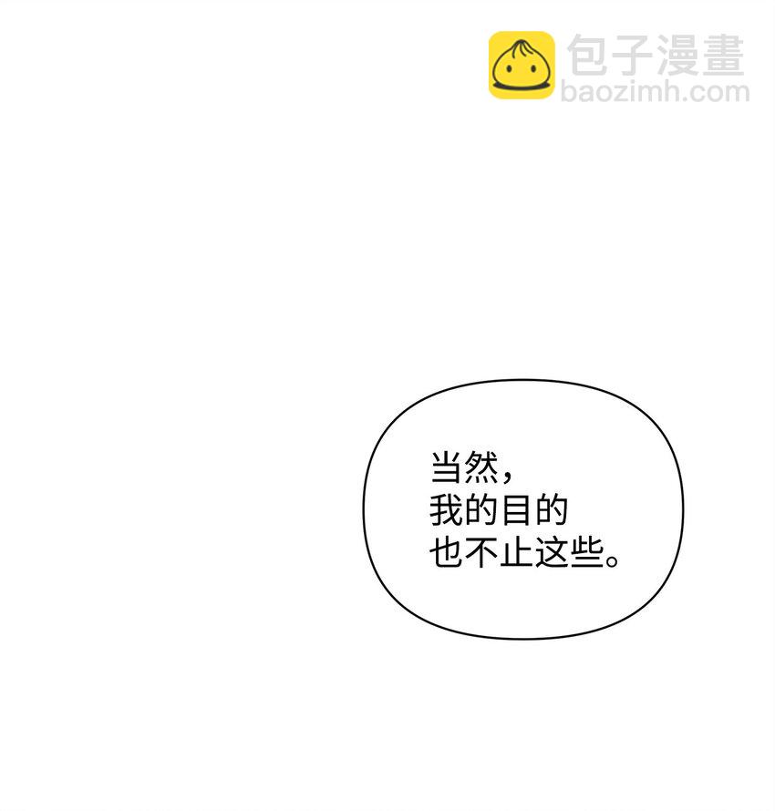 44 玛太欧的担忧67