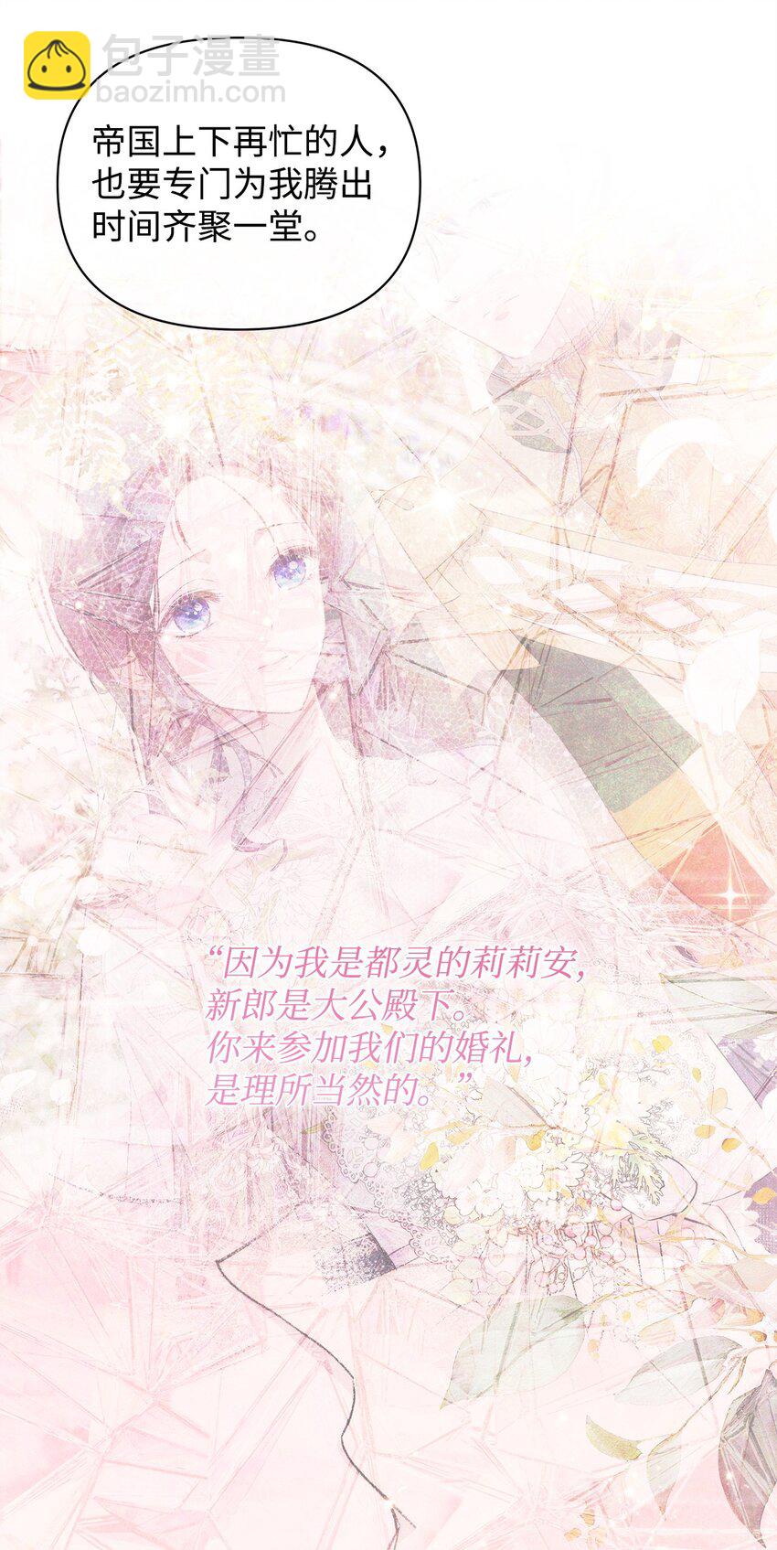44 玛太欧的担忧68