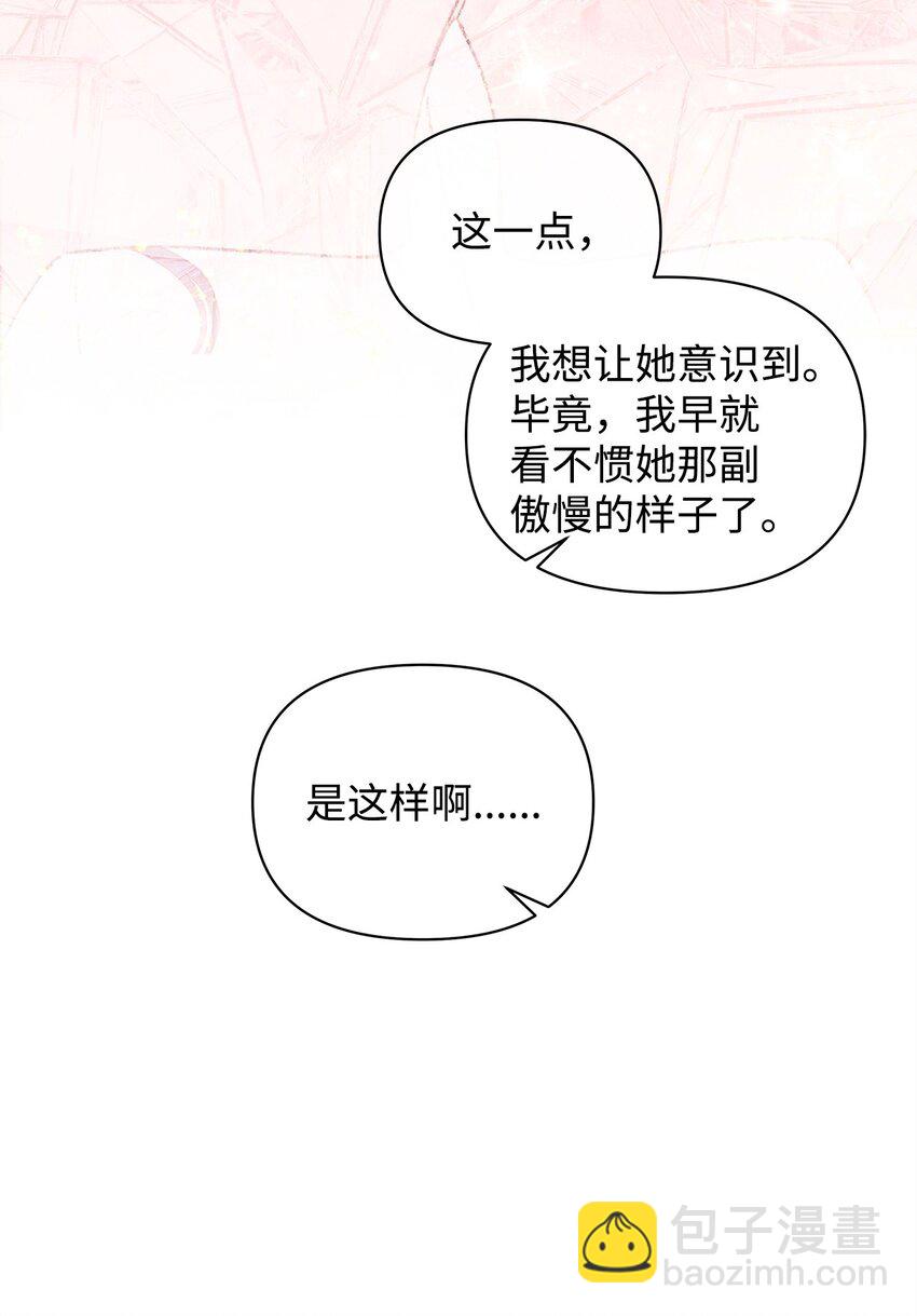 44 玛太欧的担忧69
