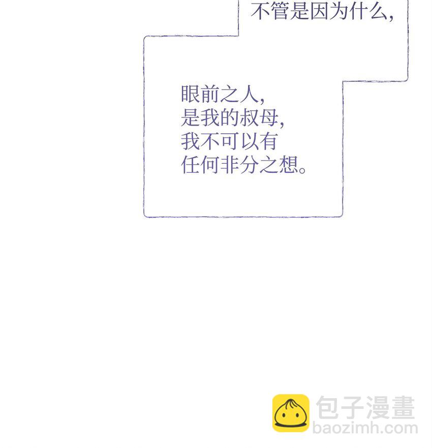 44 玛太欧的担忧7