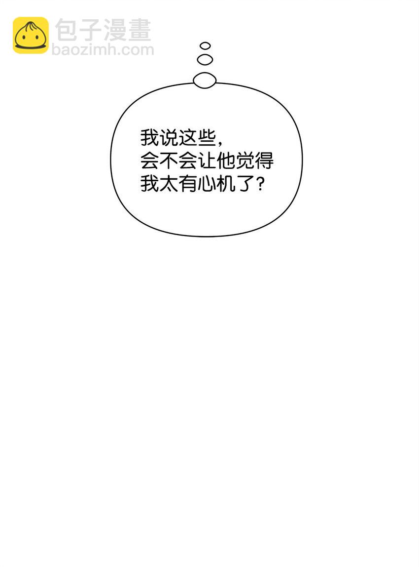 44 玛太欧的担忧73