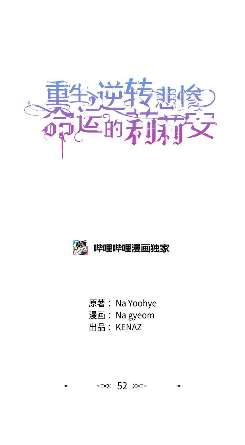 52 非常措施0