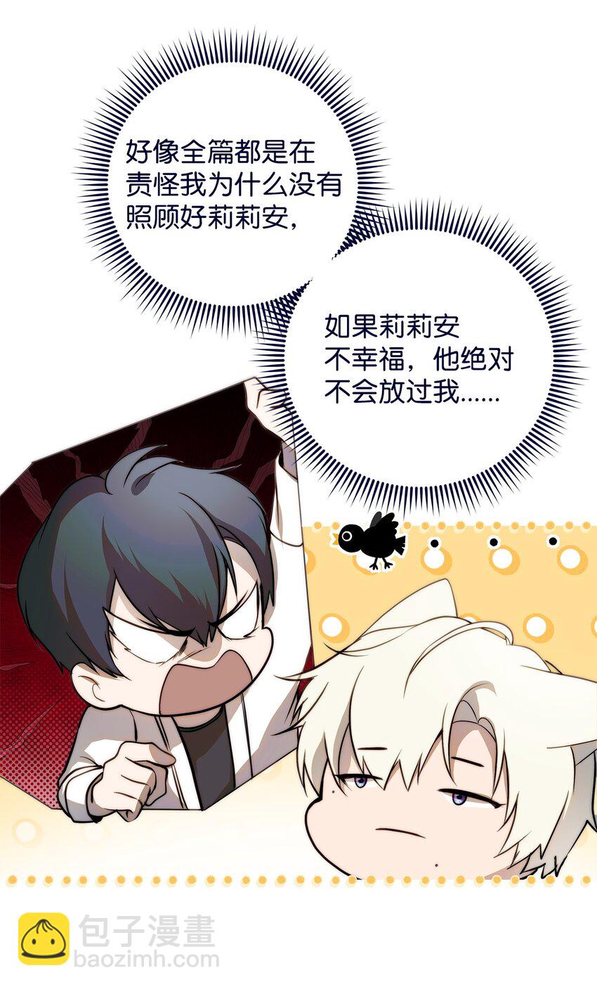 52 非常措施10