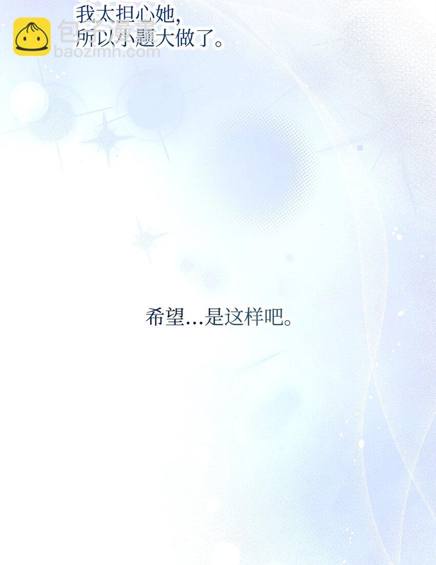52 非常措施14