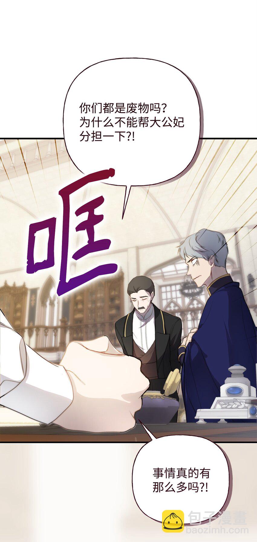 52 非常措施17