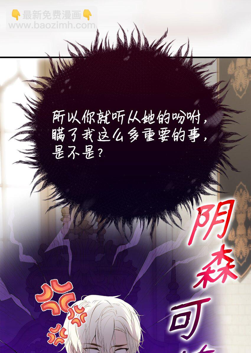 52 非常措施21