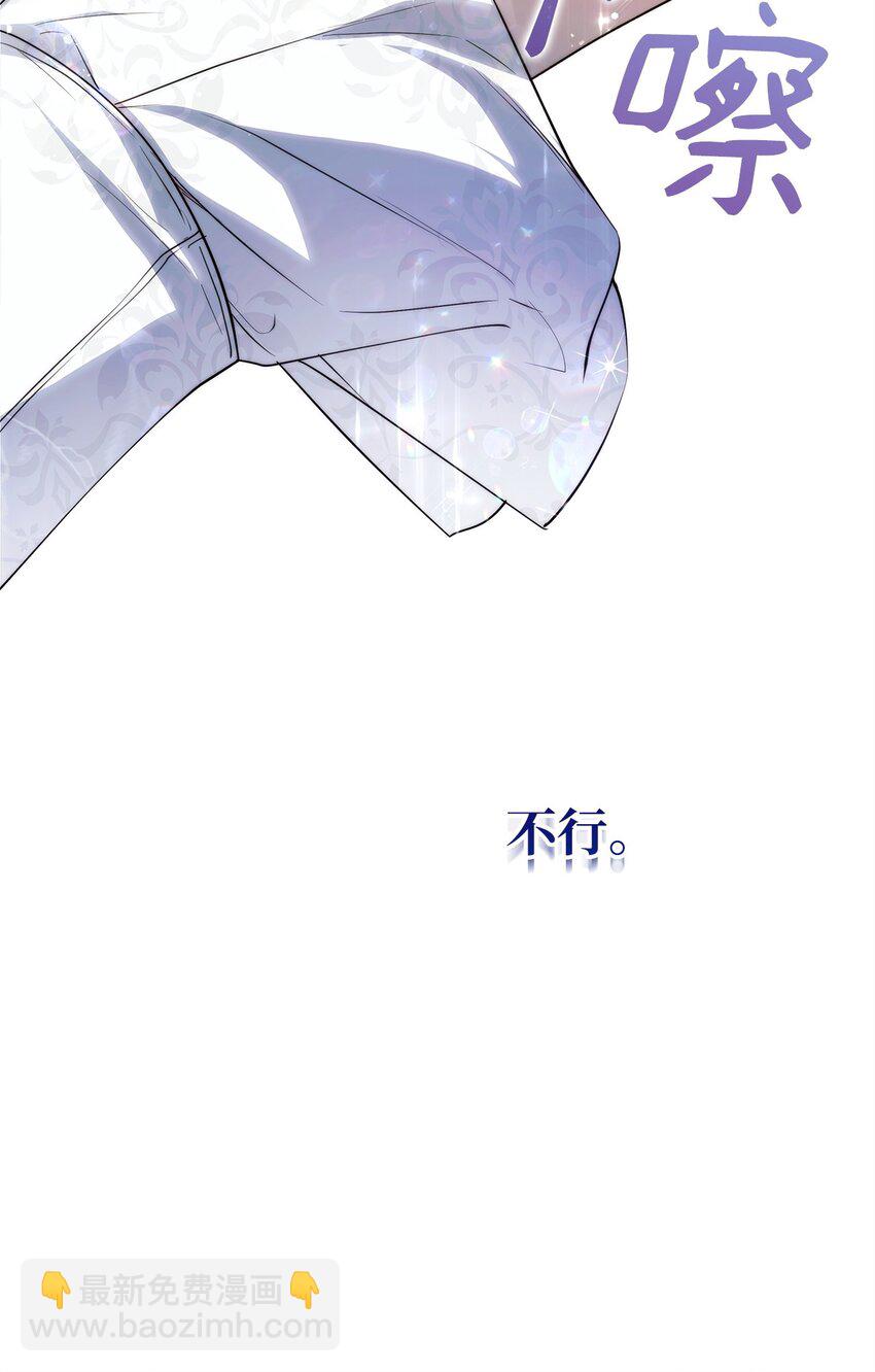 52 非常措施37