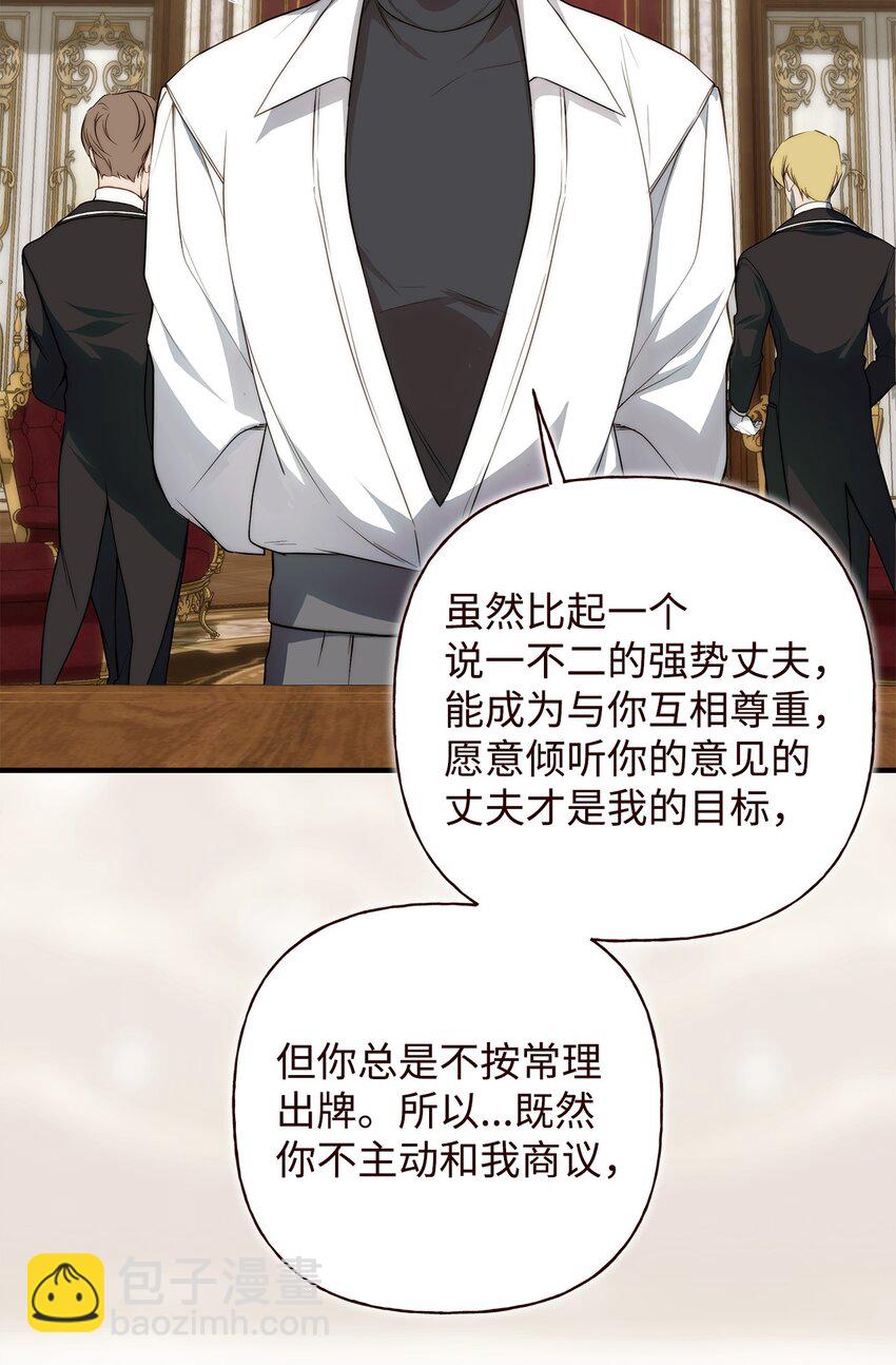 52 非常措施44