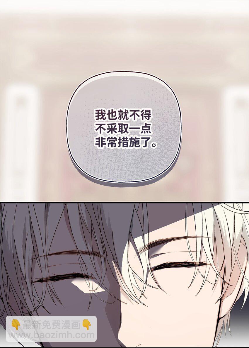 52 非常措施45