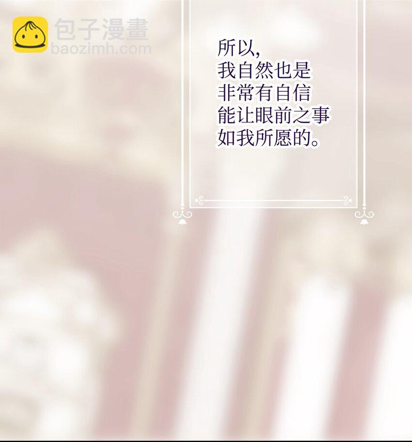 52 非常措施48