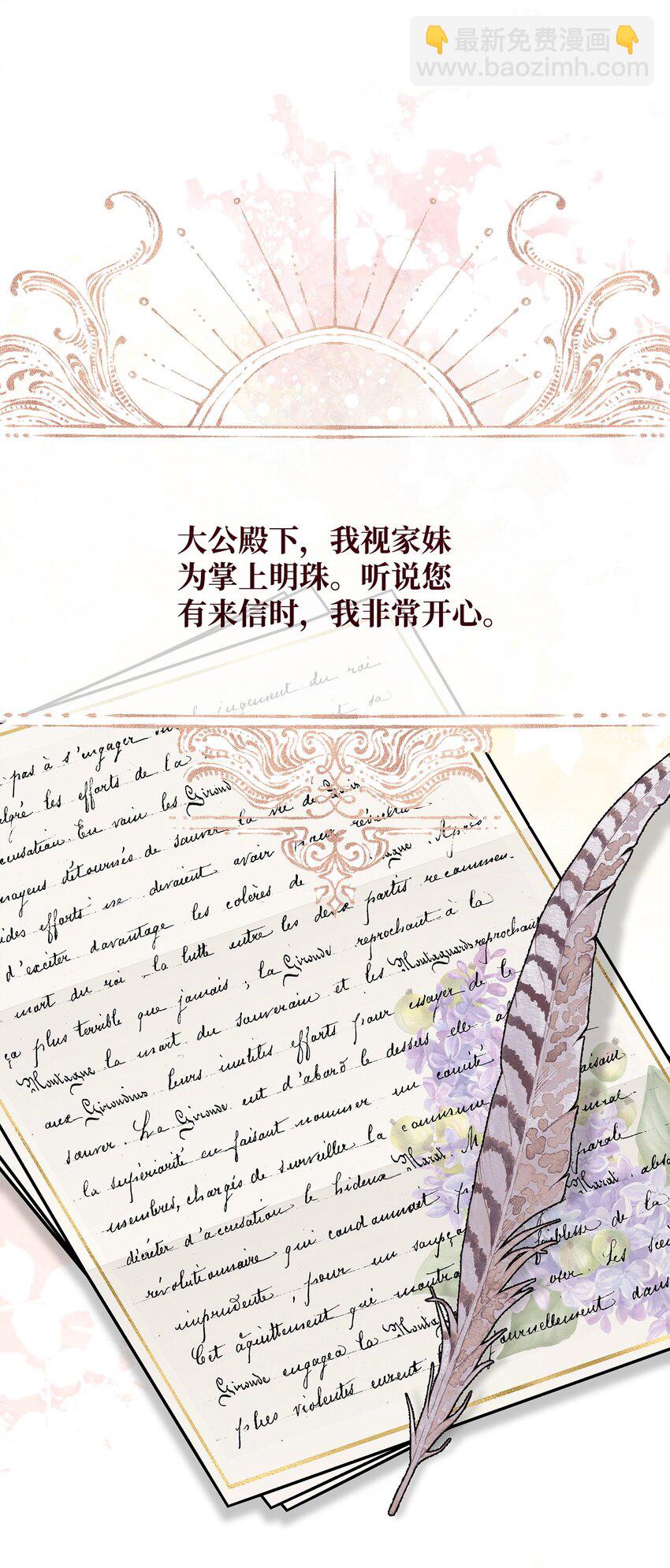 52 非常措施5