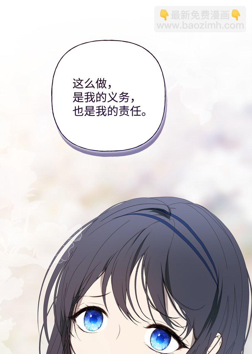 52 非常措施56