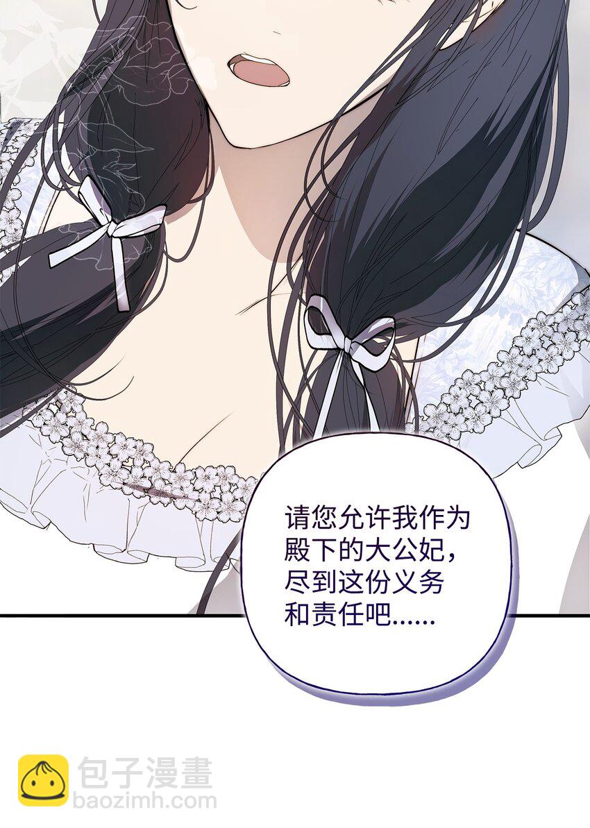 52 非常措施57