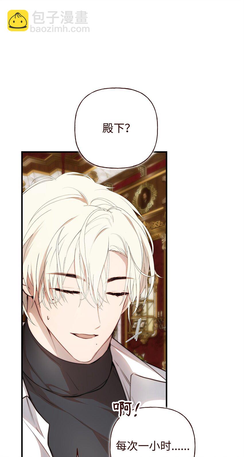 52 非常措施61