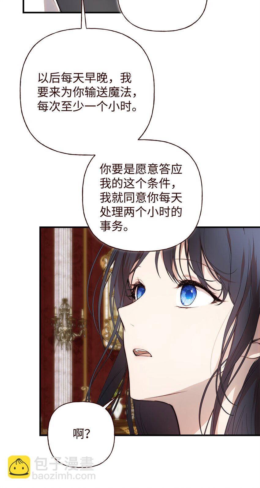 52 非常措施62