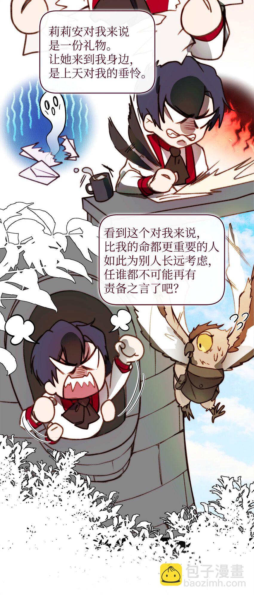 52 非常措施7