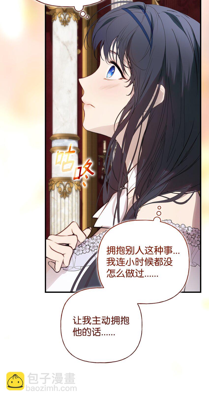 52 非常措施70