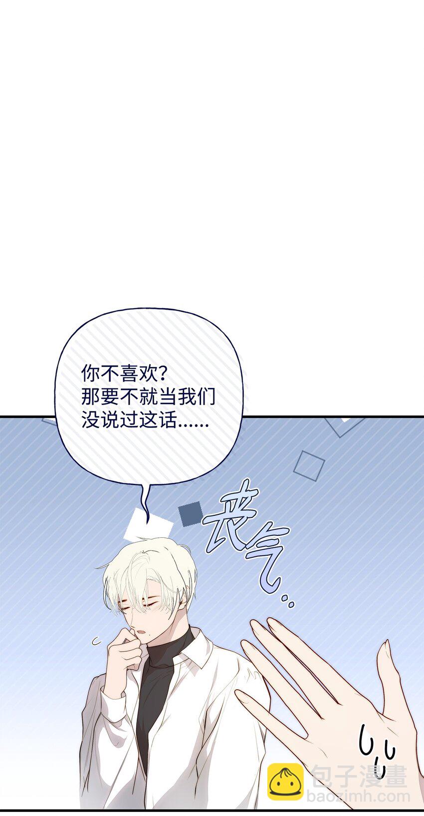 52 非常措施73