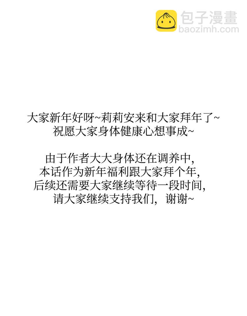 52 非常措施76
