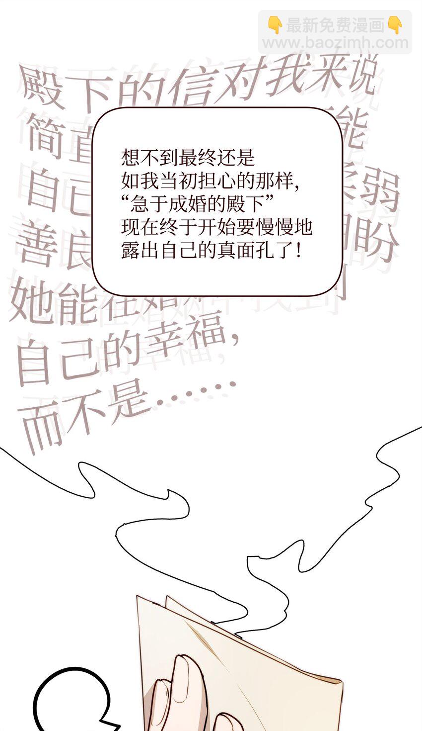 52 非常措施8