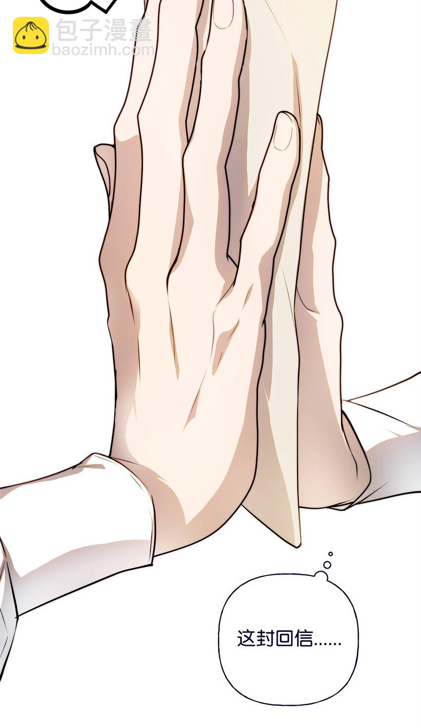 52 非常措施9