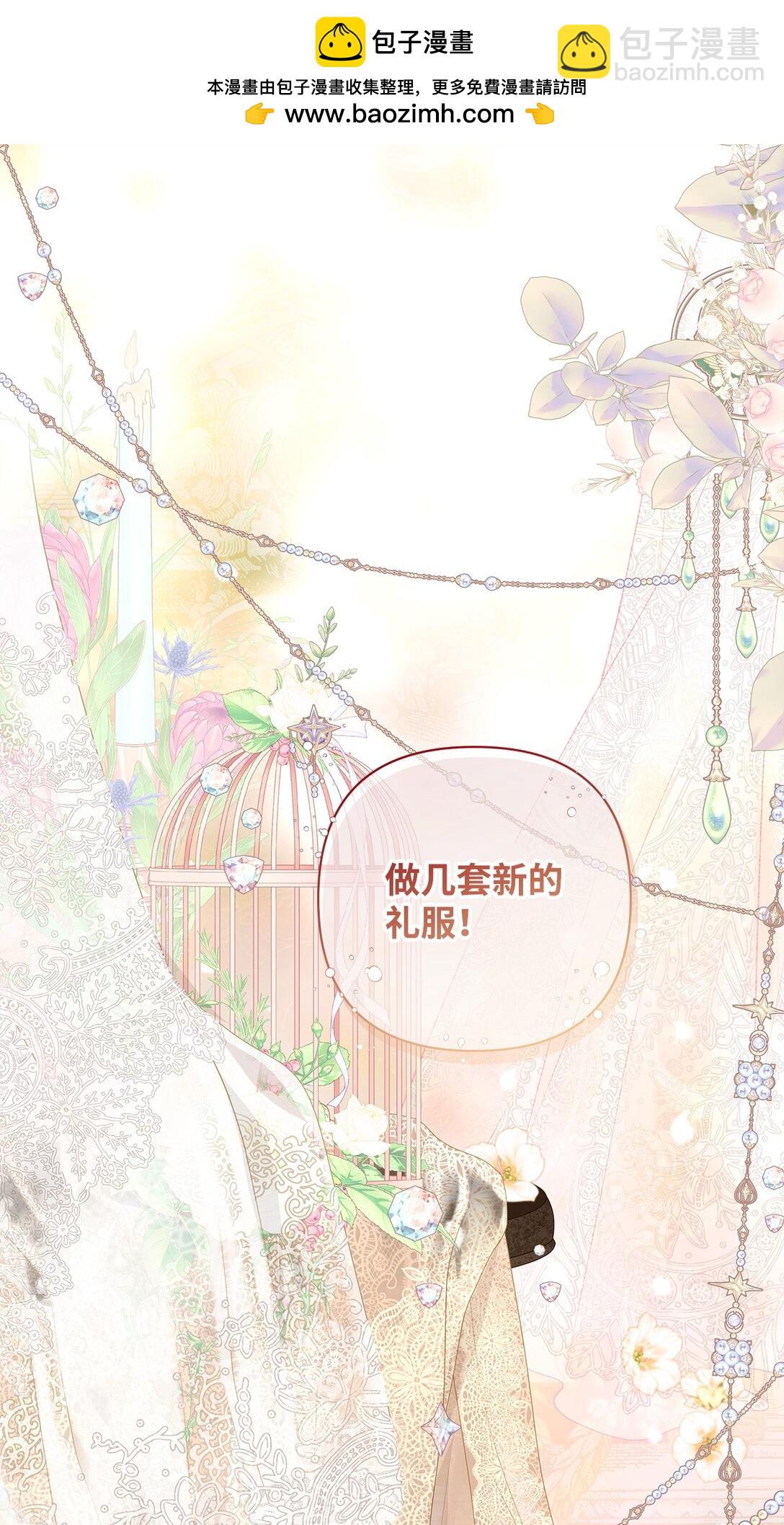 54 新衣定制1
