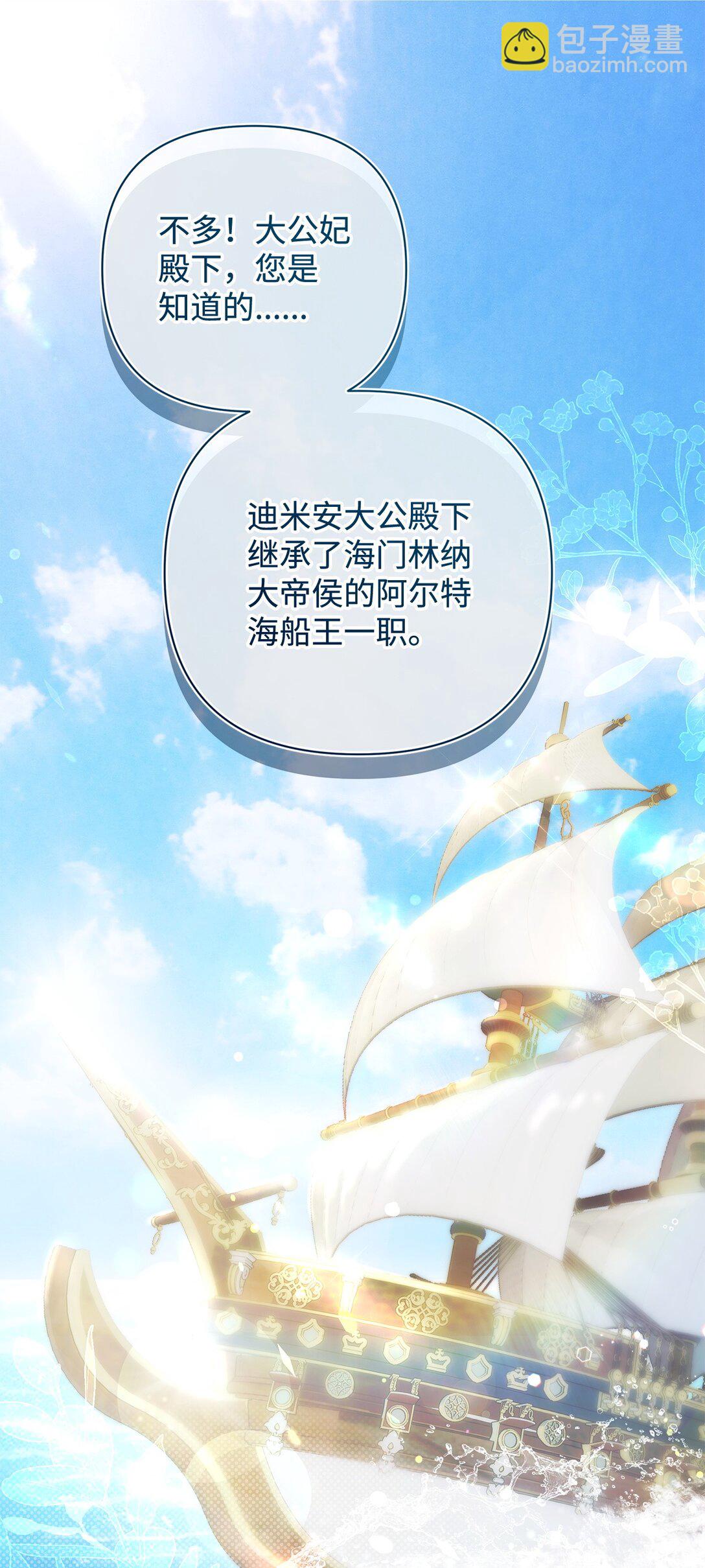54 新衣定制10