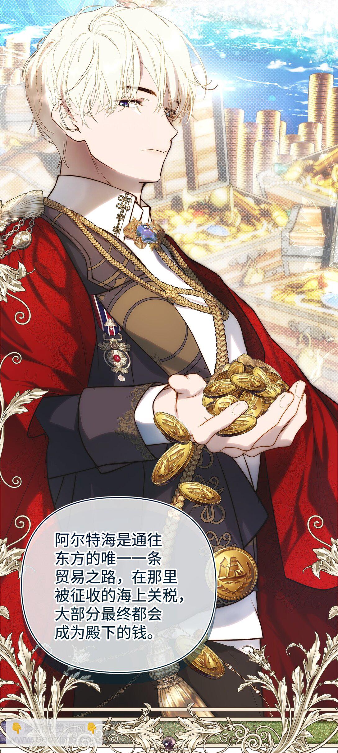 54 新衣定制11