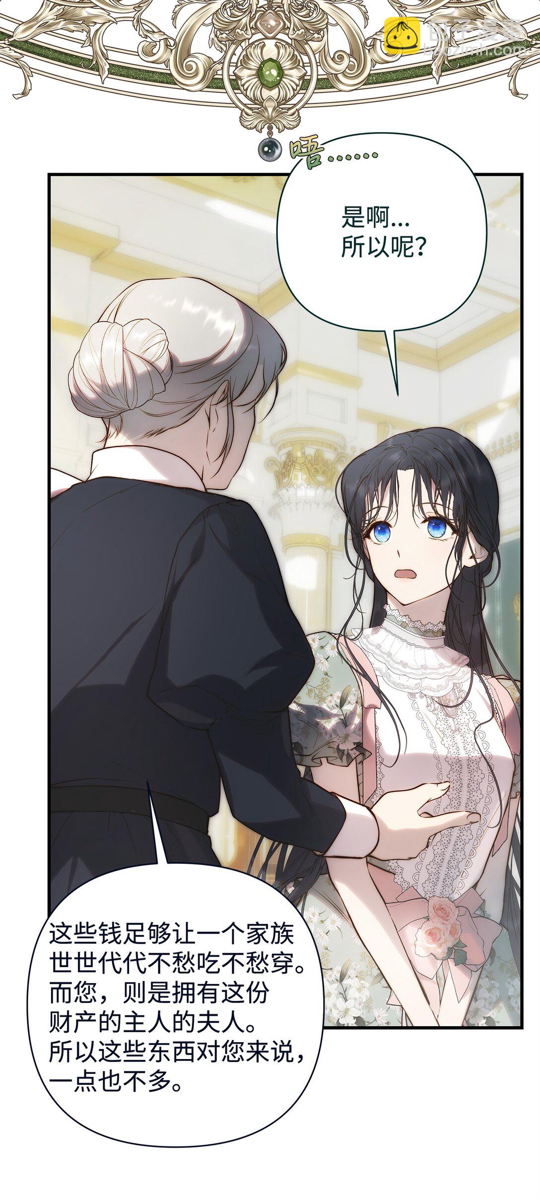 54 新衣定制12