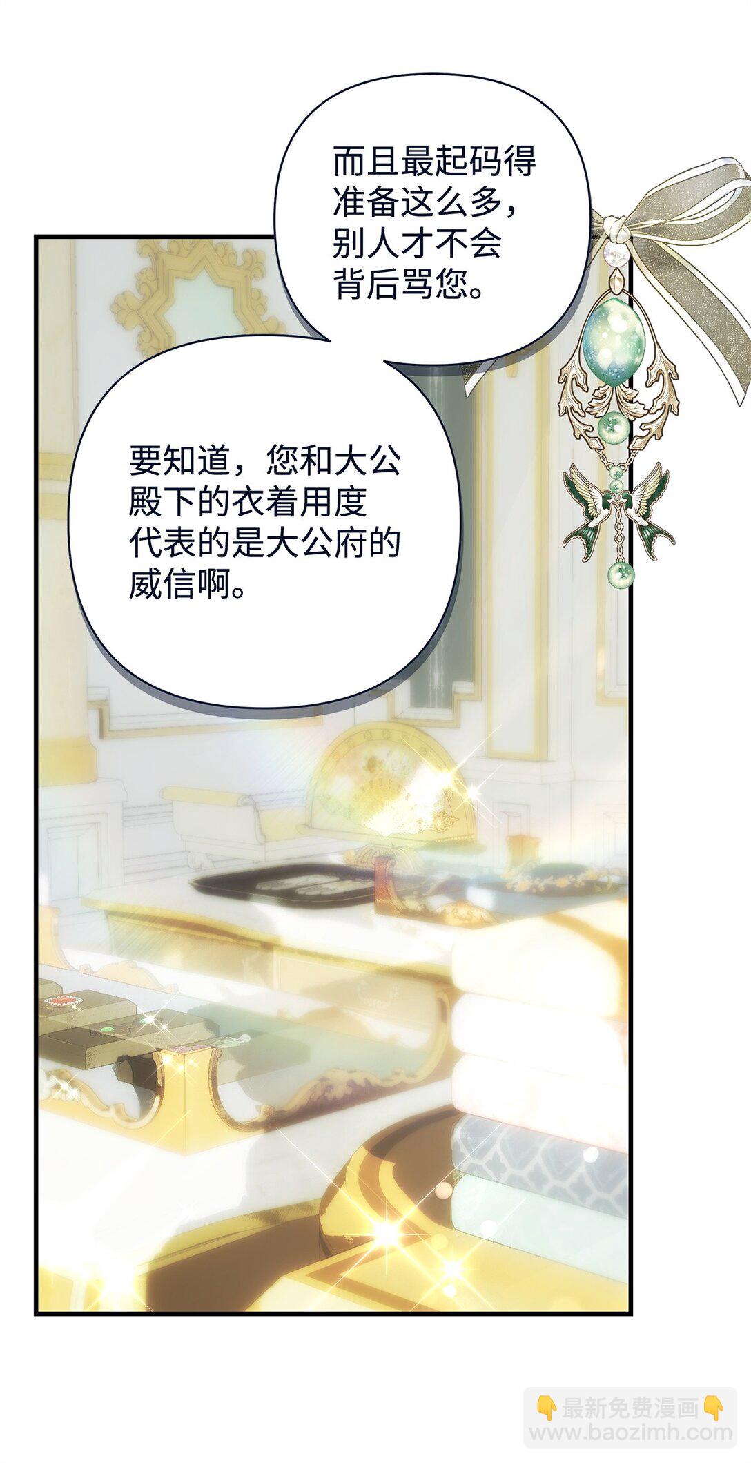 54 新衣定制13