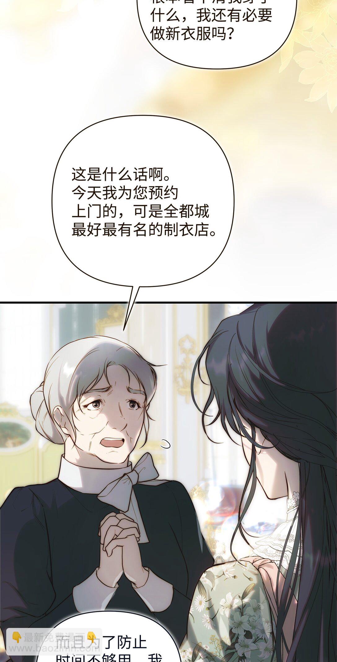 54 新衣定制15