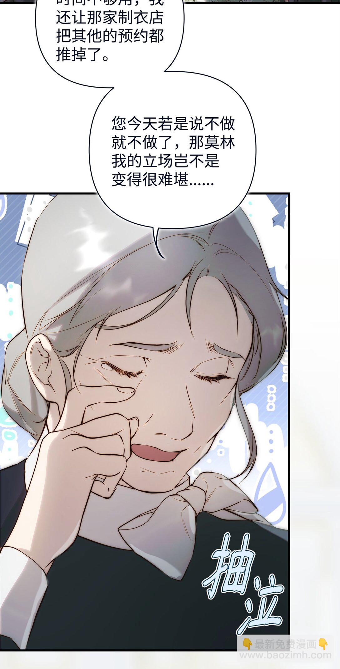 54 新衣定制16
