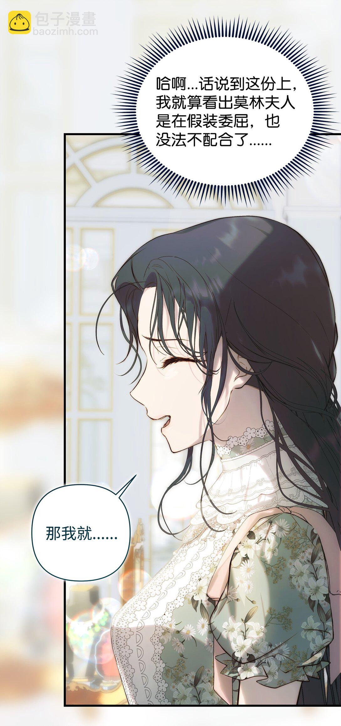 54 新衣定制17