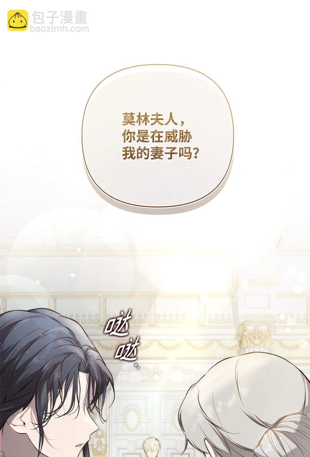 54 新衣定制18
