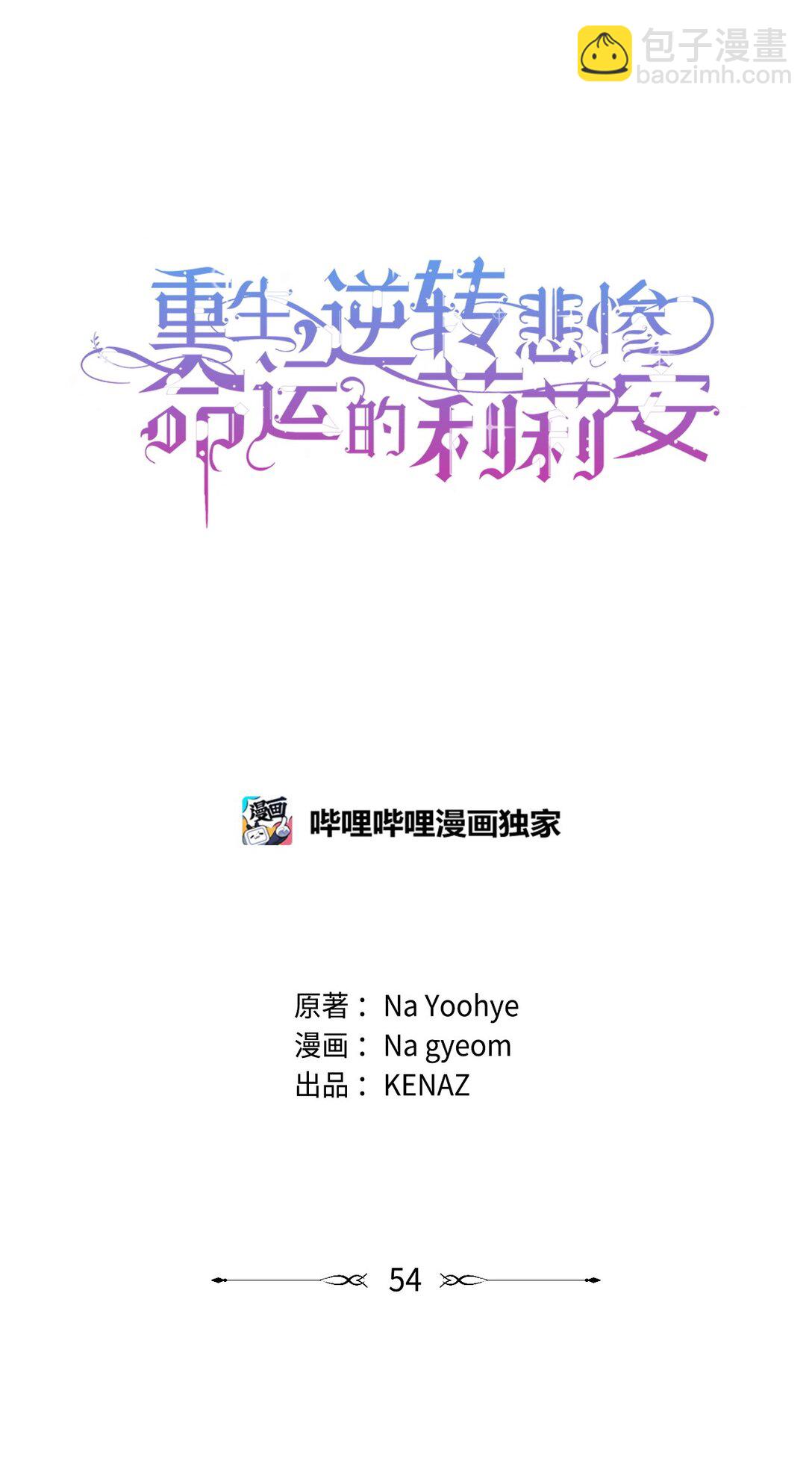 54 新衣定制23