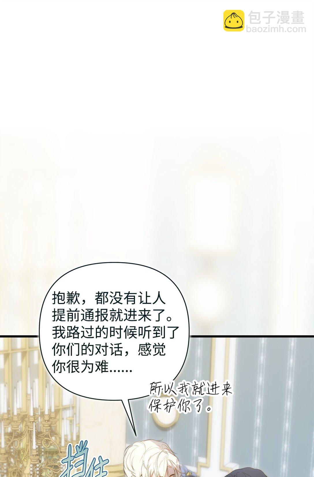 54 新衣定制24