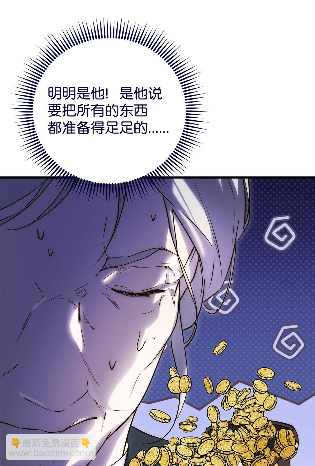 54 新衣定制27